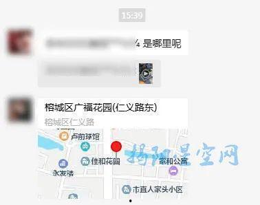 附近爆料视频,附近爆料视频背后的惊人真相