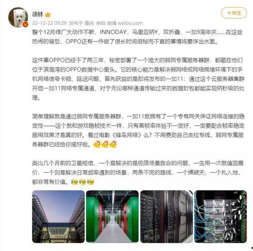 黑科技爆料最新网站大全,黑科技爆料最新网站大全盘点  第3张